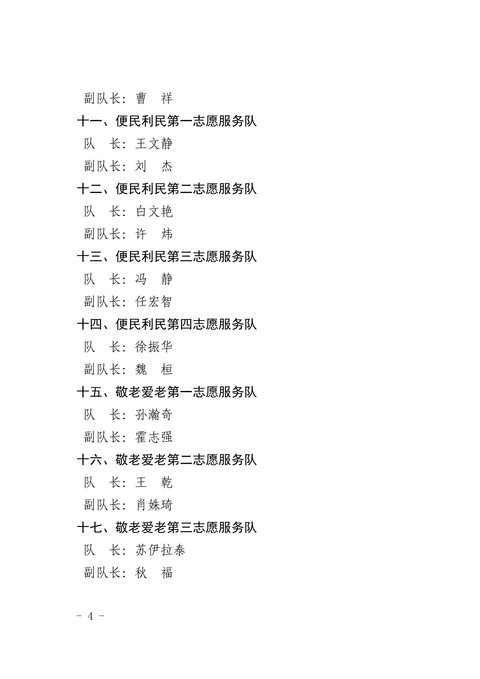 page4output.jpg