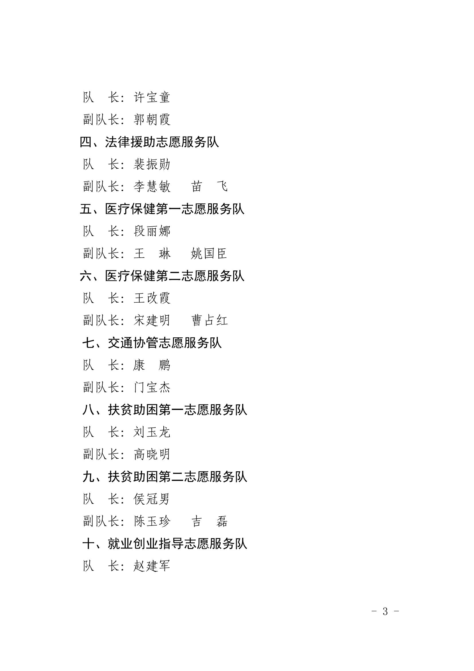 page3output.jpg