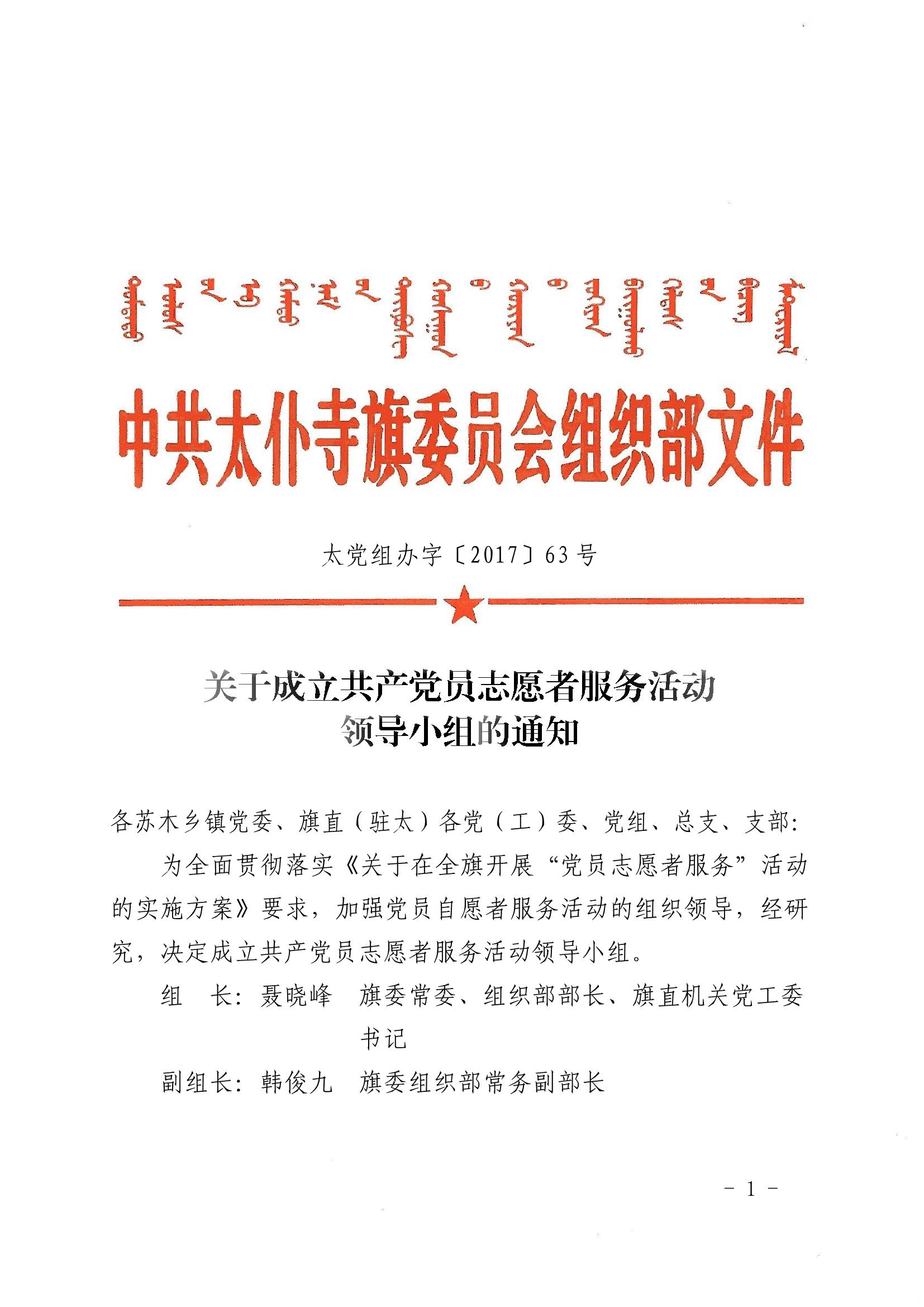 page1output.jpg