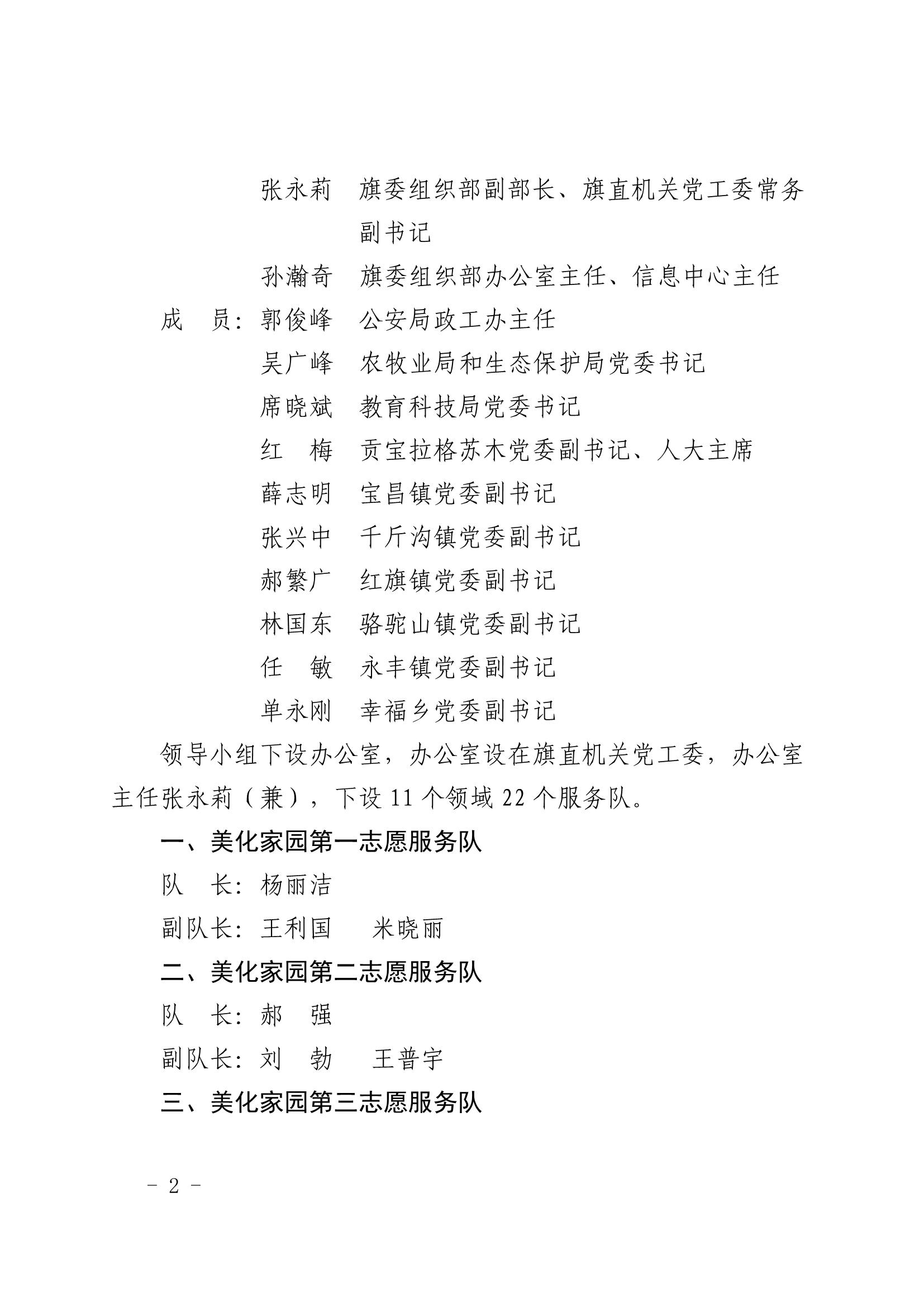 page2output.jpg
