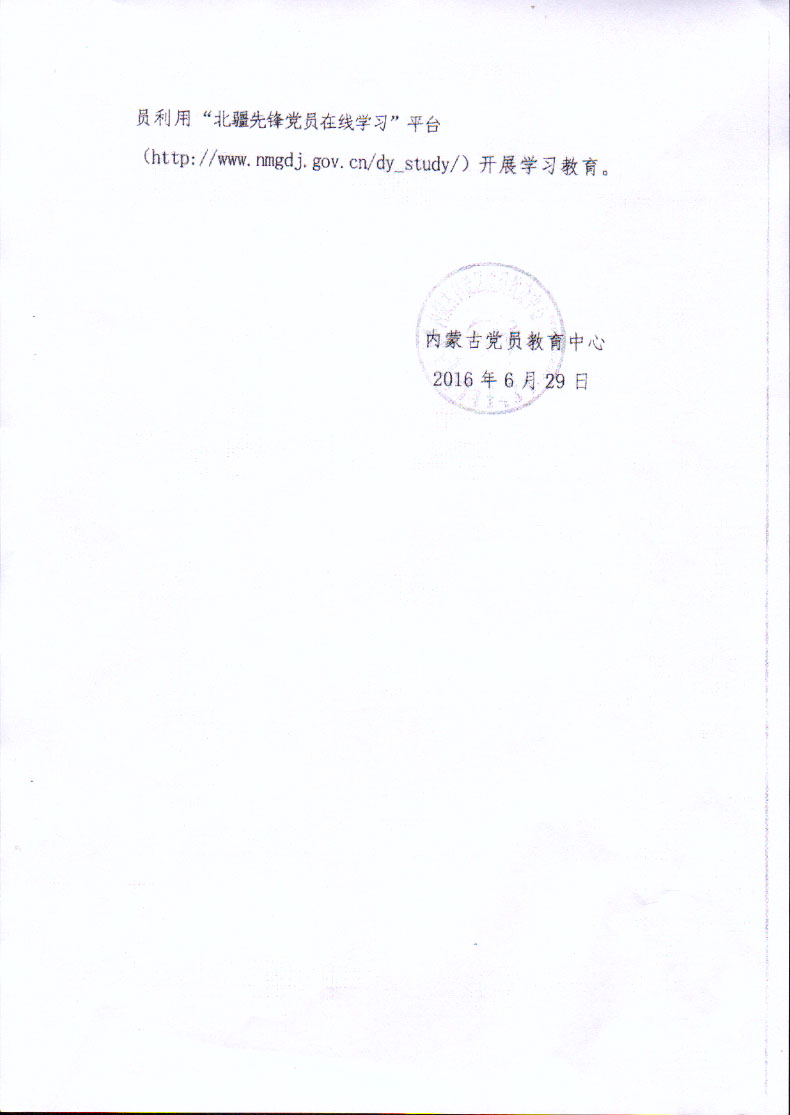 QQͼƬ20160725102539.jpg